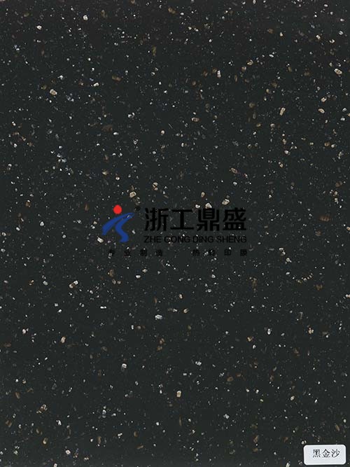 黑金沙