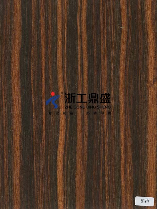 黑檀